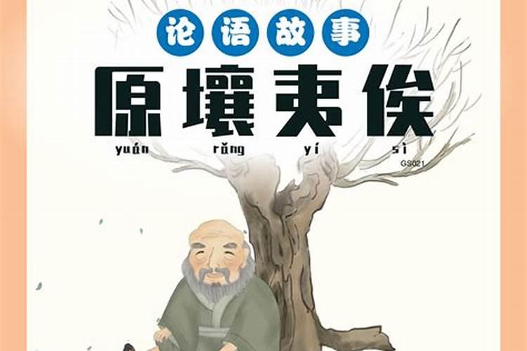 阙党童子将命怎么念？