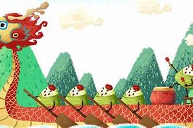 端午节哪个地区？