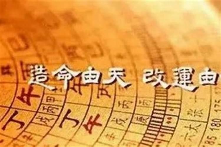 如何提升老公运气？