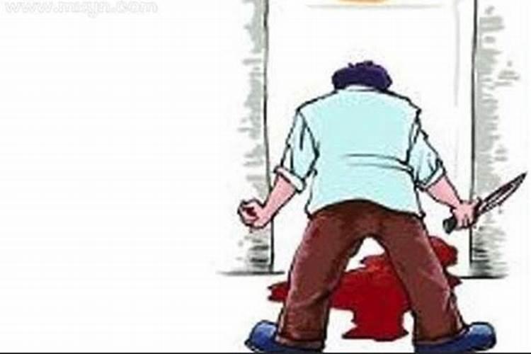 单身梦见男朋友被杀