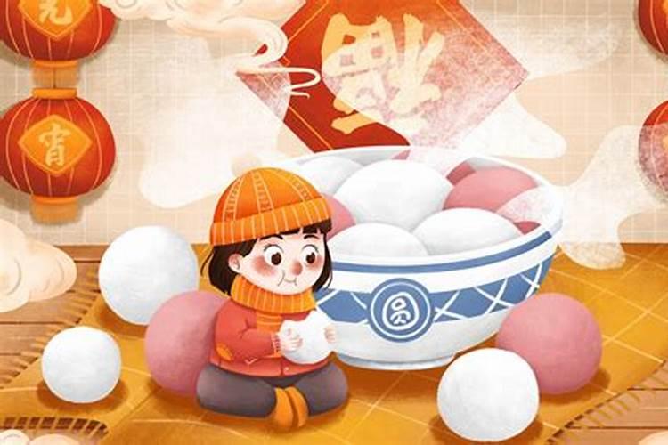 元宵节的节日习俗传说