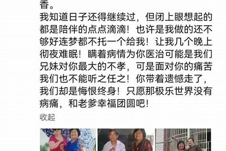 梦到外婆死在了自己怀里
