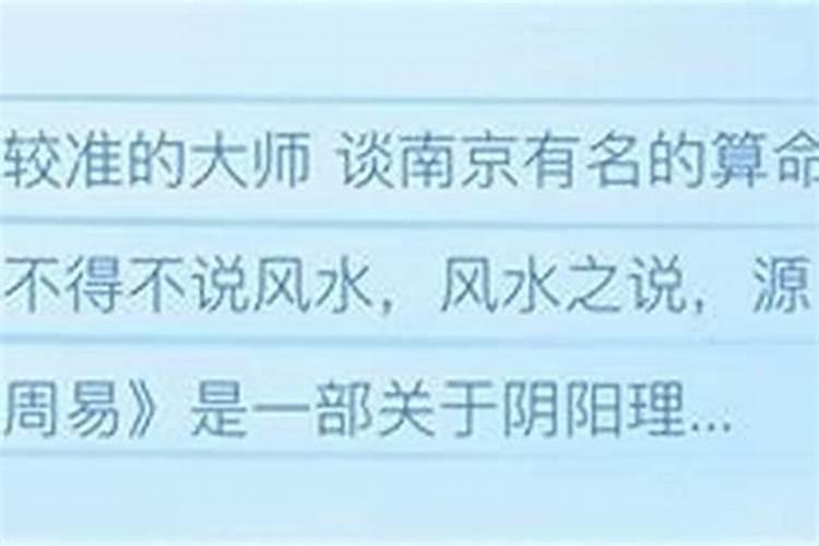 瑞丽哪里有算命比较准的大师？