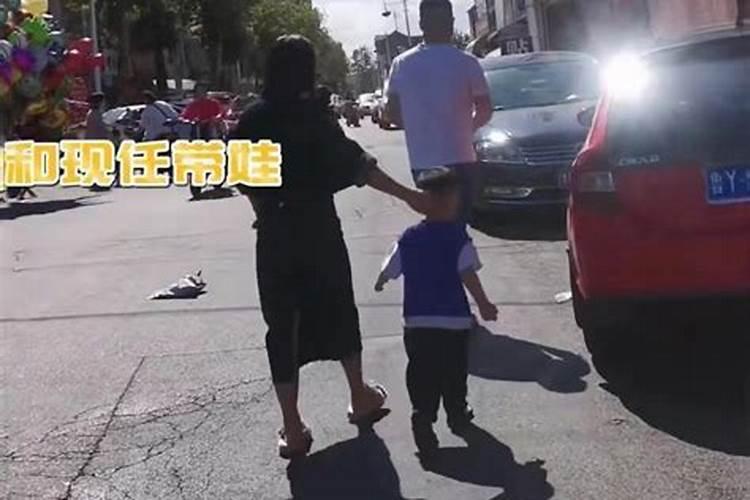 梦见前夫的现任老婆和儿子