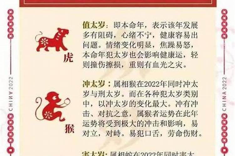 犯小人的属相有哪些？