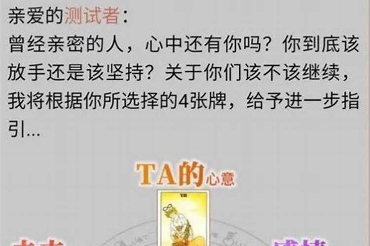 生辰八字看婚姻超准