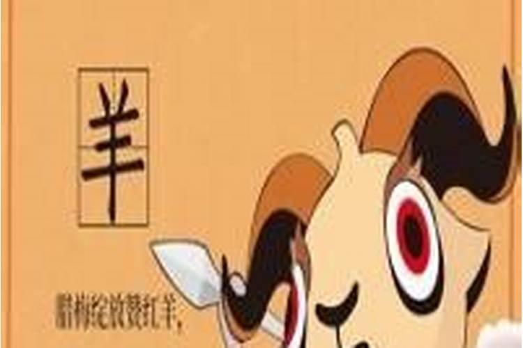 79年属羊的女人2026年运程