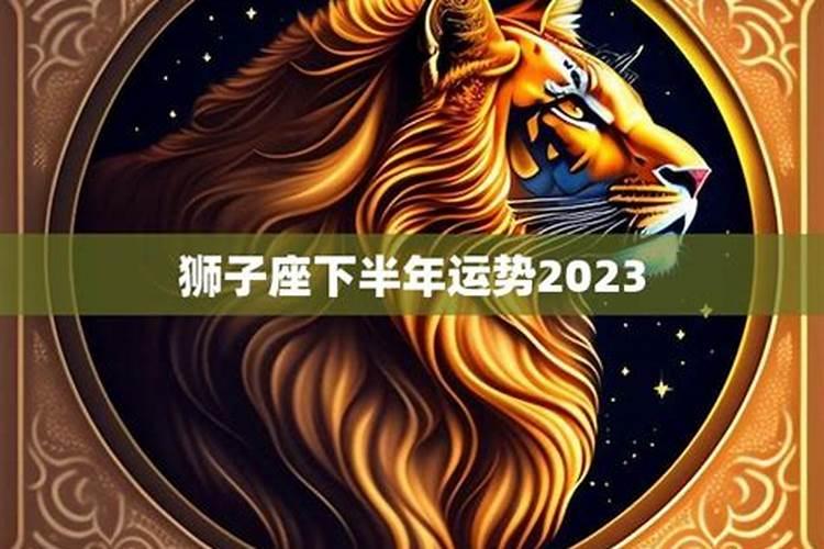 2026天平下半年运势
