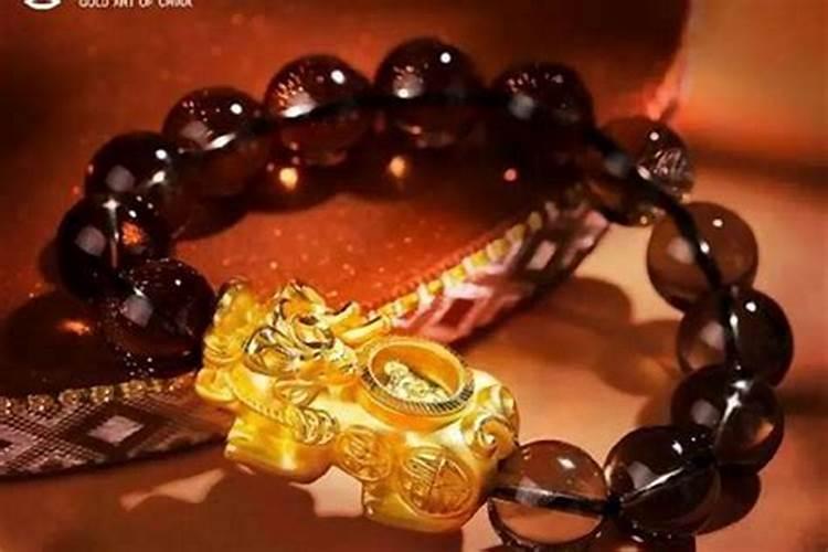 刑太岁戴转运珠好吗？