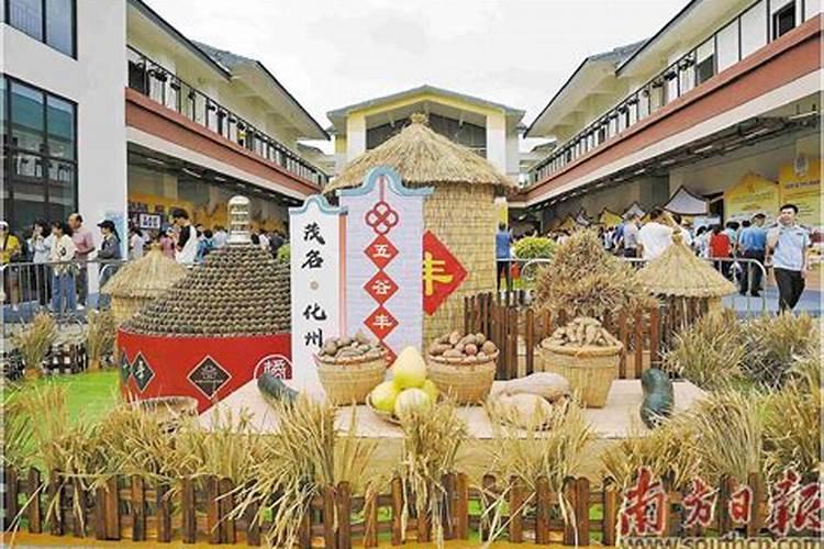 2026年运势农民丰收节