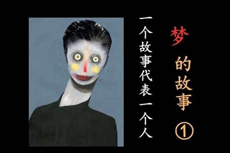 每个人都会做梦吗？