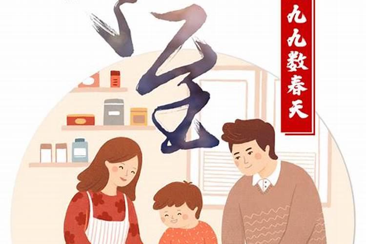 冬至夜几时候？