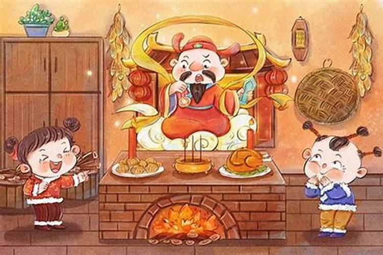 我国传统的小年