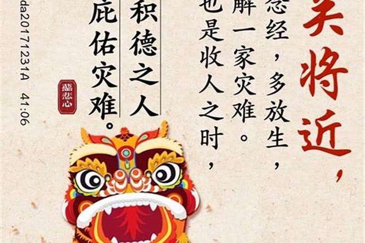 放生能化解太岁吗？