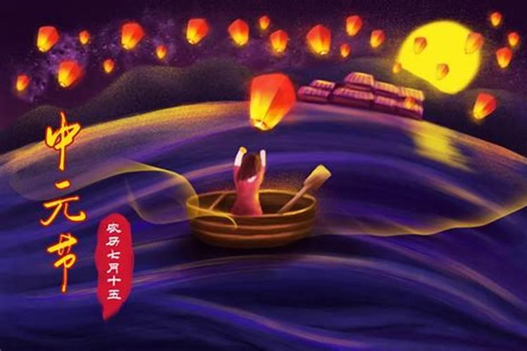 七月十五烧纸讲究