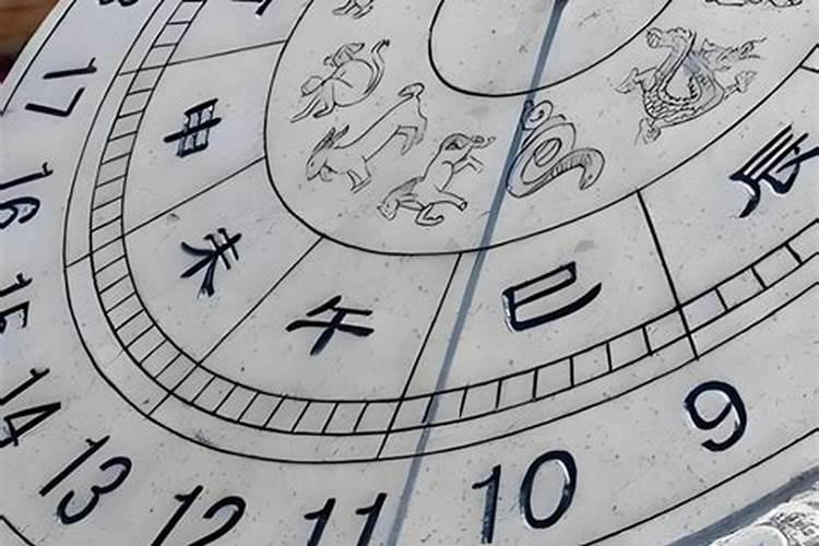 八一年十月初一出生的运气