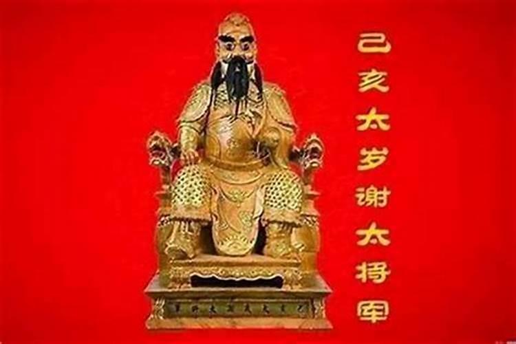 属蛇人怎样躲太岁？