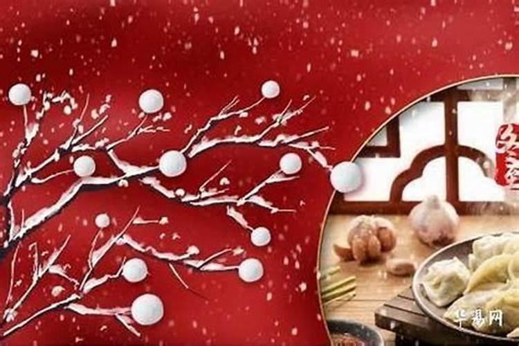 冬至献祭小鬼吗？