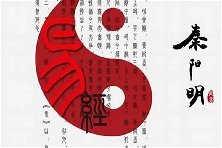 批八字白猴是什么意思？