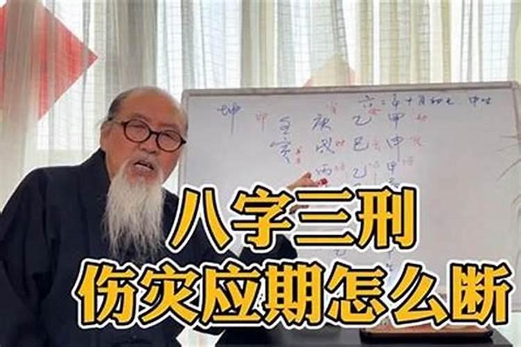 怎样算八字里带丁甲？