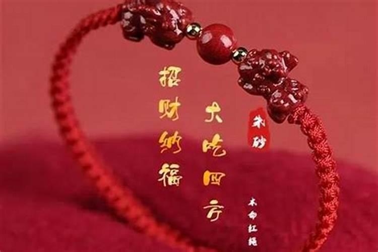 本命年不能戴金吗？