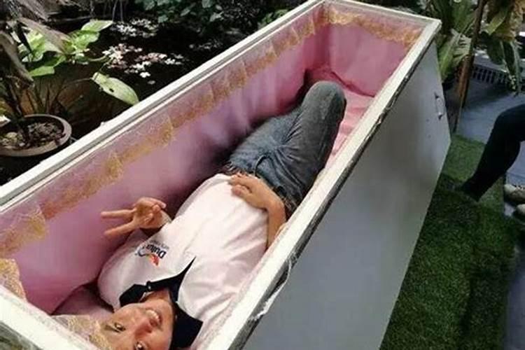 梦见棺材里躺着两个人