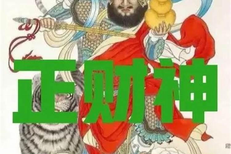 三月十五是一年的第几天？