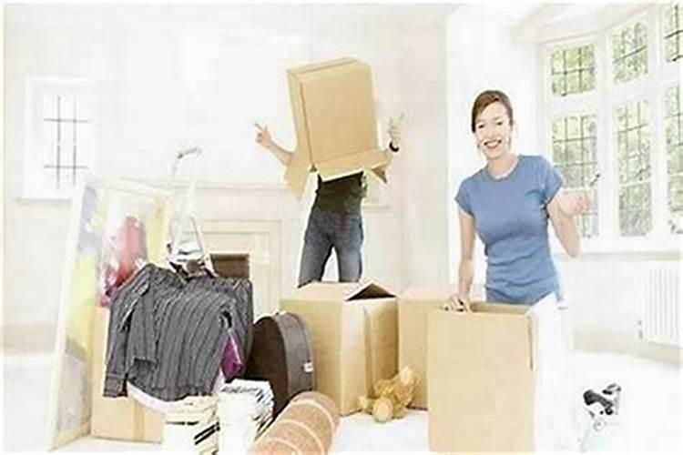 换个地方住运势会好一点吗？