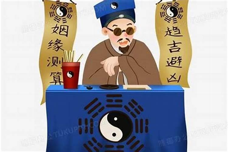 算命说婚姻好啥意思是什么？