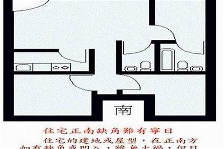 冲太岁的年份能购买房屋吗？