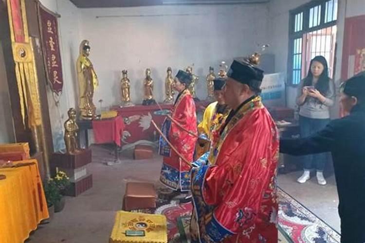 威宁道教做法事