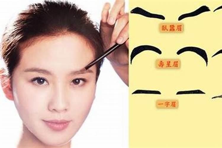 八字眉怎么修？