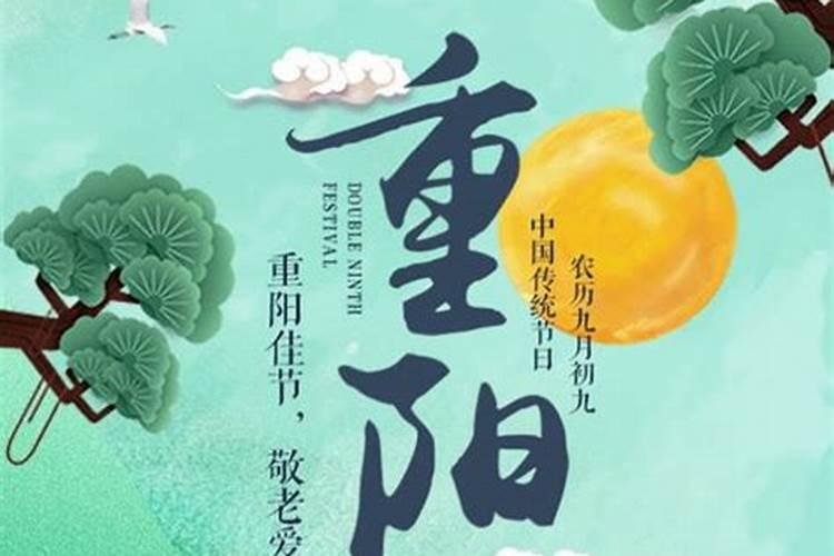 重阳节节日活动有哪些？