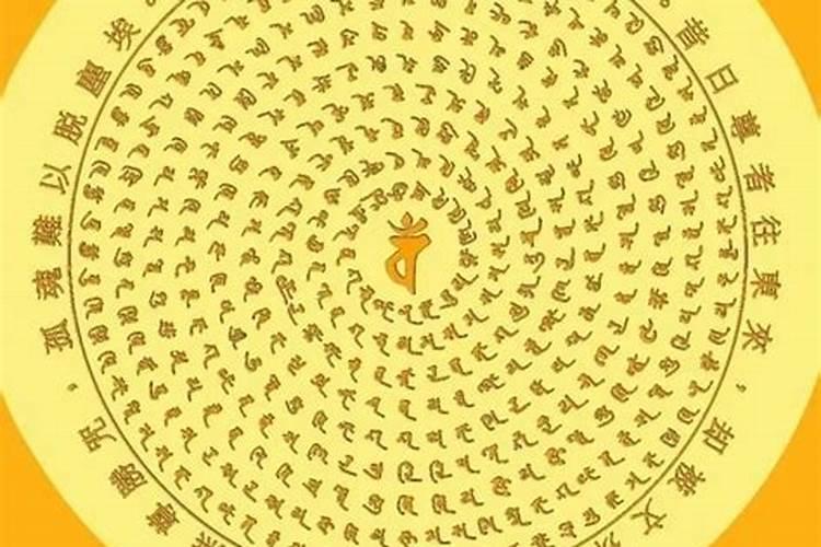 尊胜陀罗尼超度婴灵