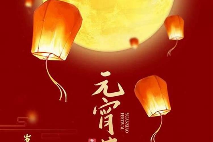 除夕有几个节？