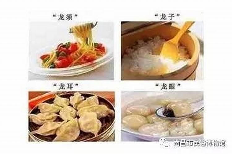 上海龙抬头风俗吃什么？