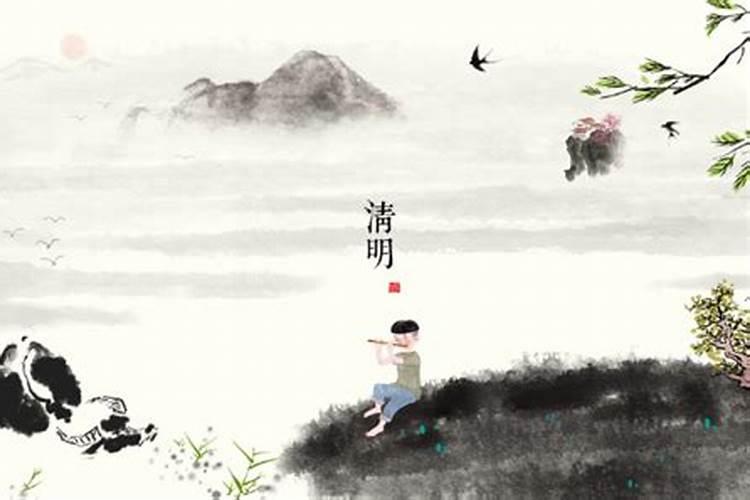 24节气清明的含义是什么？