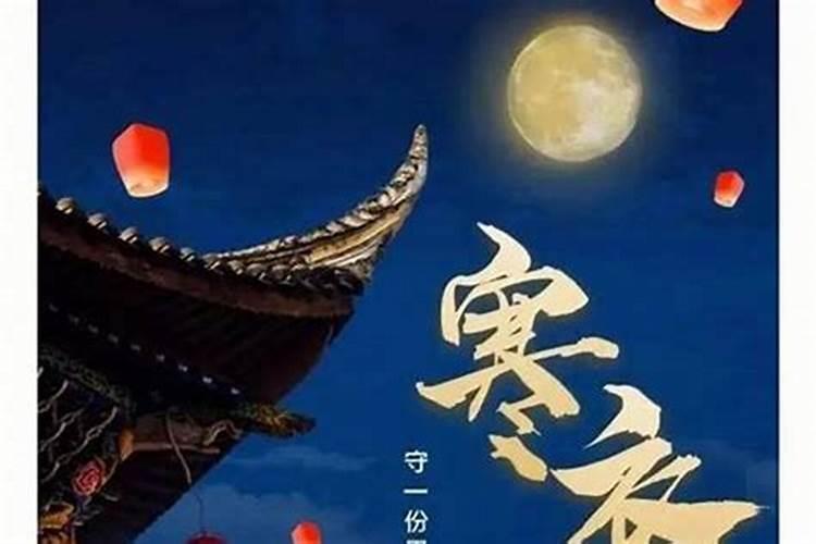 十月初一命好吗？