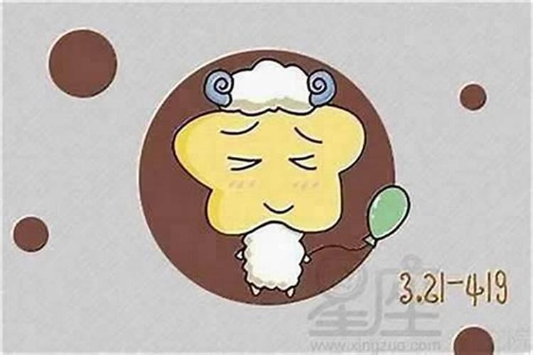 属羊人今年十月运程