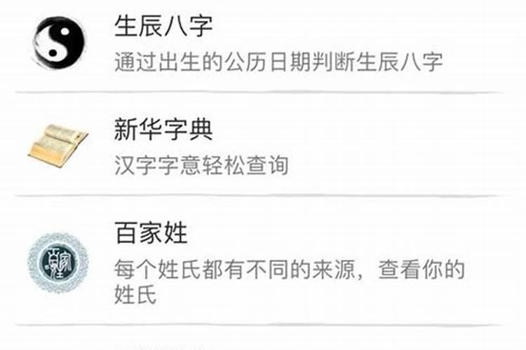 手机号码不合八字