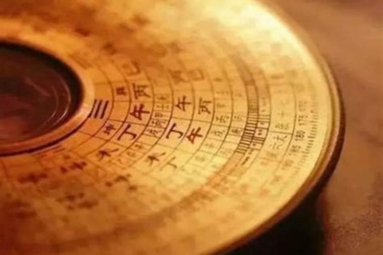 深度解析八字算命