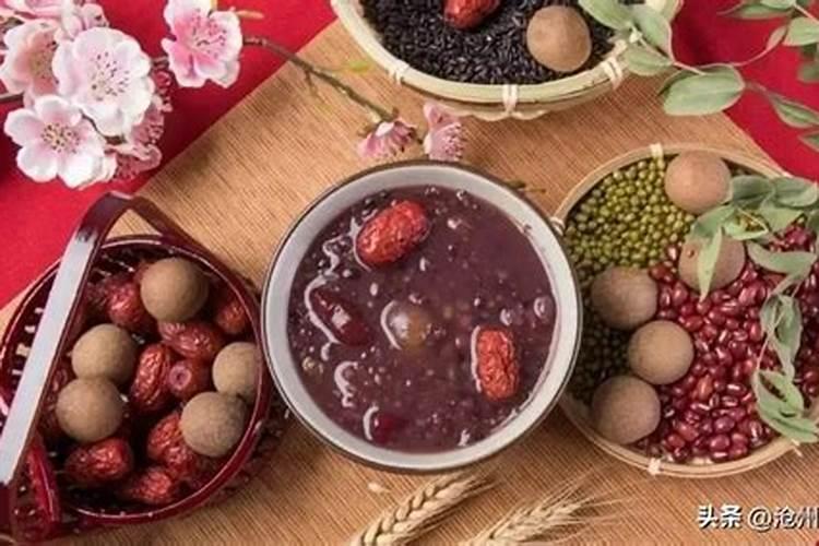 你家的腊八习俗还有哪些？