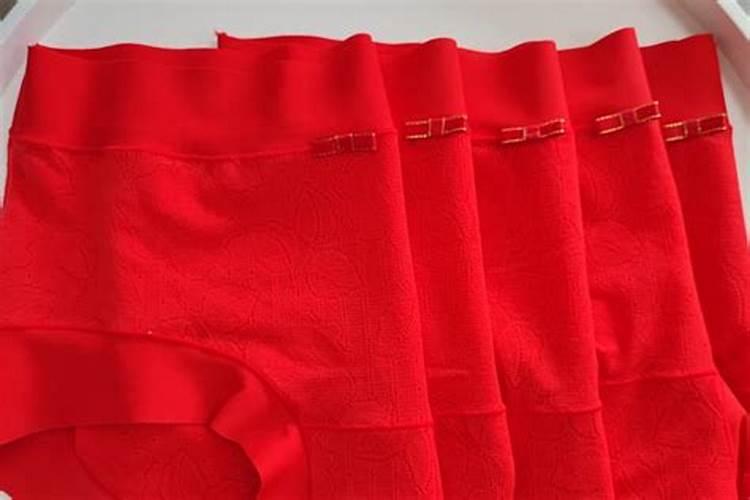 为什么本命年红内裤？