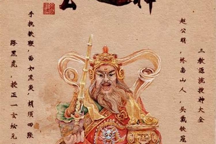 怎么才能招来财神？