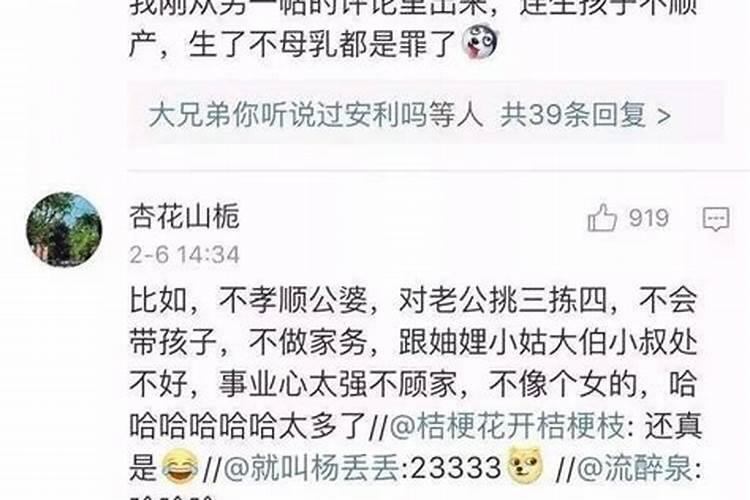 女儿不想结婚是什么心理原因？