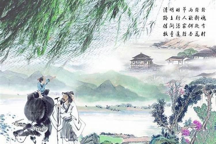 清明节典故来自于哪里？