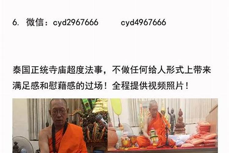 做法事多久会见效？