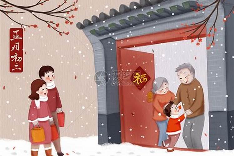 正月初二走哪家亲戚？