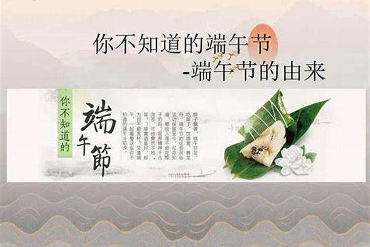 端午节的由来是怎么回事儿？