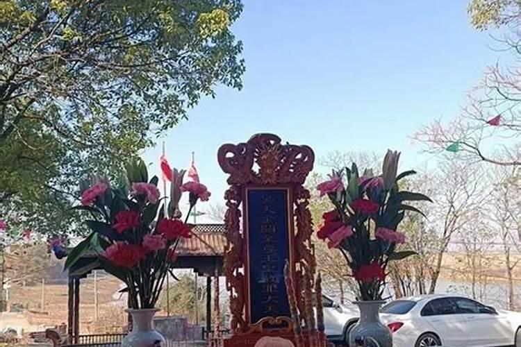 道教做法事流程